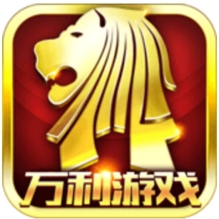 万利手游3