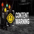 内容警告ContentWarning手机版中文版
