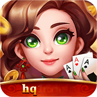 华庆棋牌9.0.5