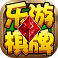 乐游棋牌官方版