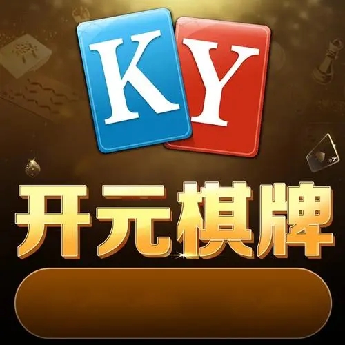 ky88开元