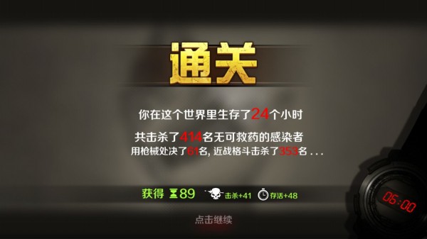 与走出去一样的末日题材游戏合集